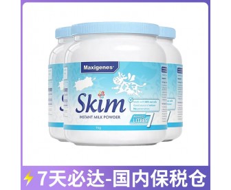 【7天必达】【保税仓包邮】Maxigenes 美可卓 脱脂成人牛奶粉 1公斤x3罐/箱【收件人身份证必须上传】【新疆、西藏、内蒙古、青海、宁夏、海南、甘肃,需加收运费】 【7天必达】【保税仓包邮】Maxigenes 美可卓 脱脂成人牛奶粉 1公斤x3罐/箱【收件人身份证必须上传】【新疆、西藏、内蒙古、青海、宁夏、海南、甘肃,需加收运费】